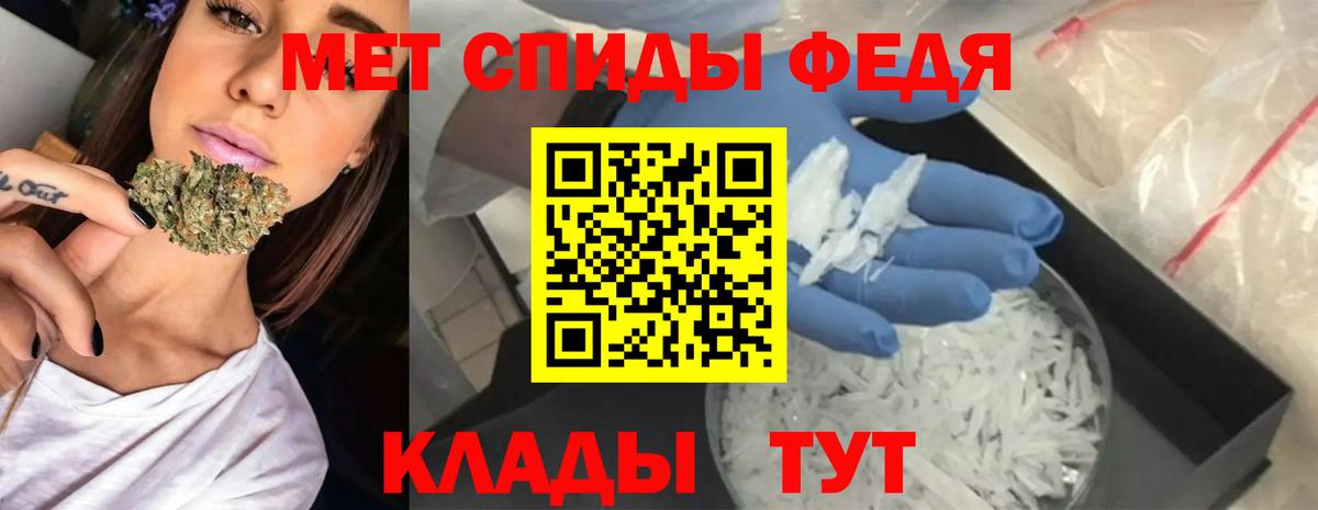 Амфетамин 98% Первоуральск