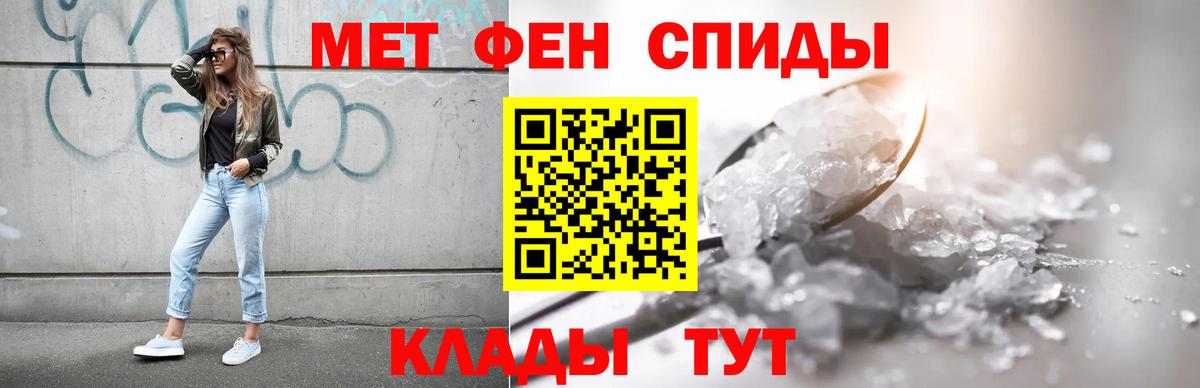 Амфетамин  Вход с VPN  Первоуральск  АМФ VHQ 