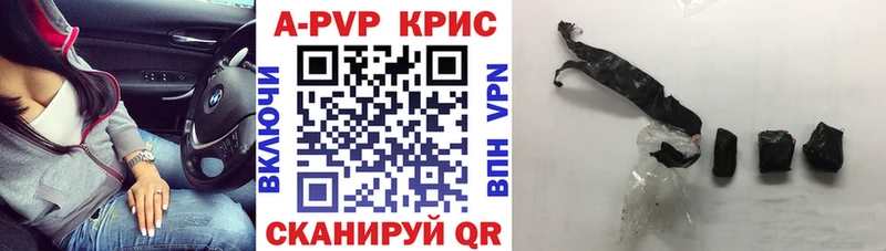 A-PVP СК КРИС Первоуральск