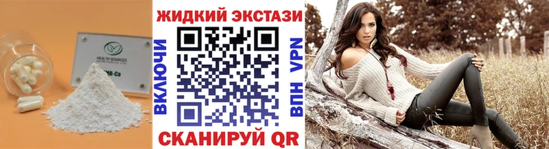 Бутират BDO 33% Первоуральск