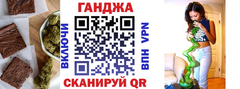 Печенье с ТГК марихуана  Первоуральск 