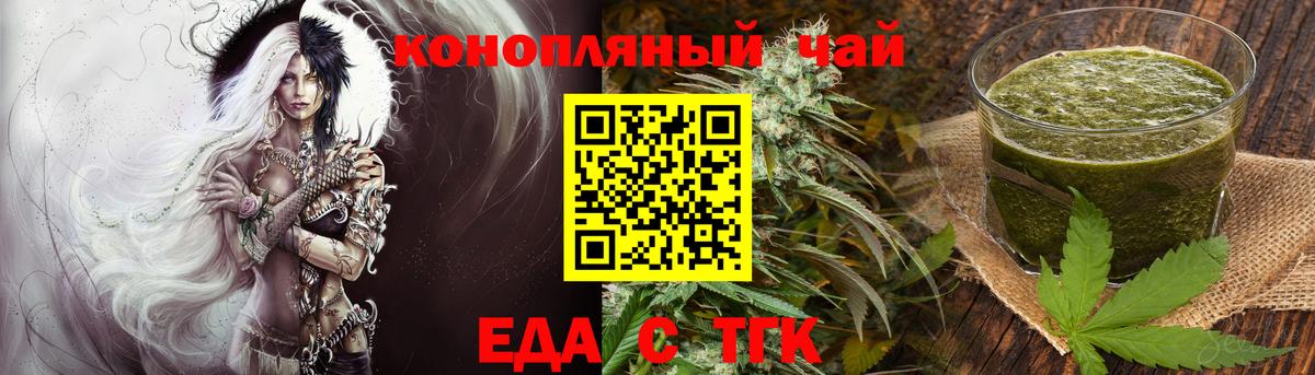 Первоуральск  Canna-Cookies марихуана  Вход с VPN 
