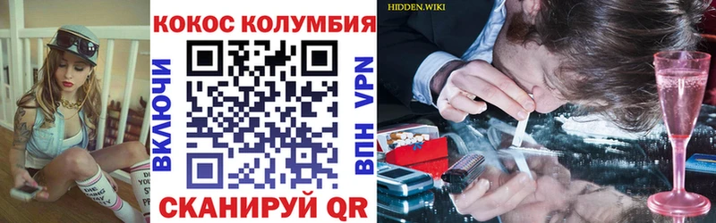 КОКАИН Колумбийский  Первоуральск 