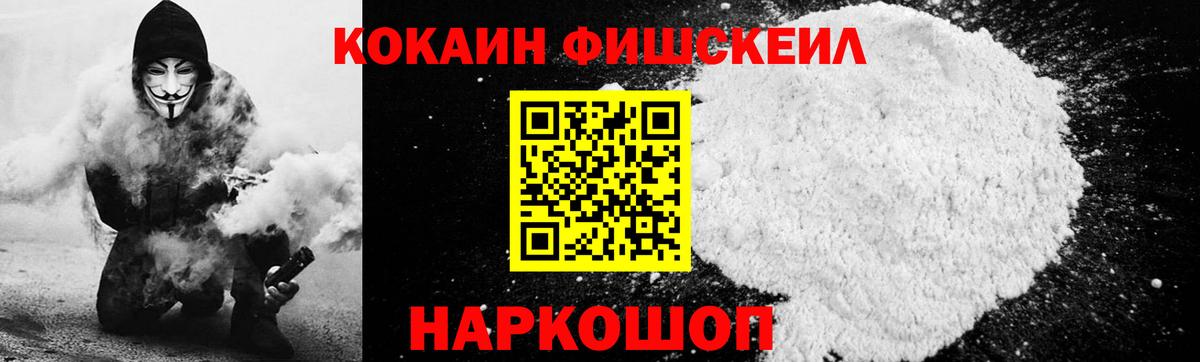Cocaine Боливия  Вход с VPN  Первоуральск 