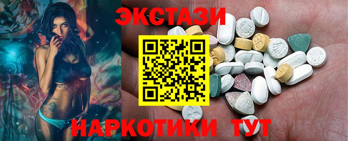 Codein Первоуральск