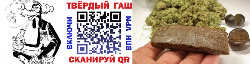 Гашиш VHQ  Первоуральск 