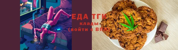 стафф Кулебаки
