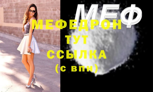стафф Кулебаки