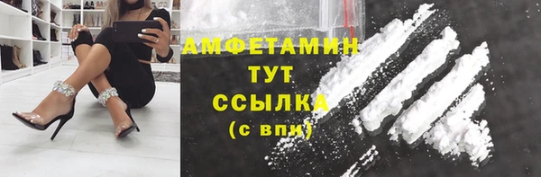 прущая мука Куйбышев
