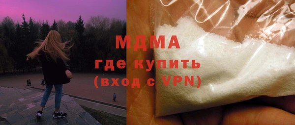 прущая мука Куйбышев