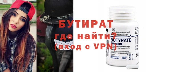 стафф Кулебаки