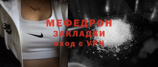 прущая мука Краснотурьинск