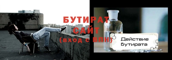 мефедрон VHQ Краснослободск