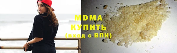 стафф Кулебаки