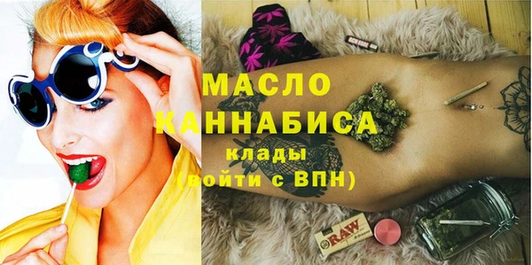 прущая мука Куйбышев