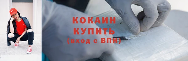 прущая мука Куйбышев