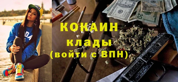 прущая мука Куйбышев