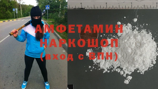 прущая мука Куйбышев