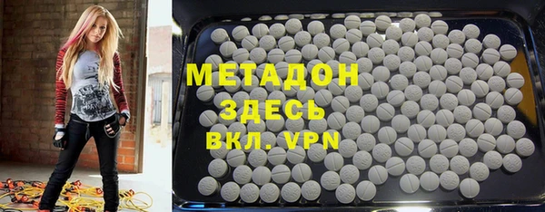 стафф Кулебаки