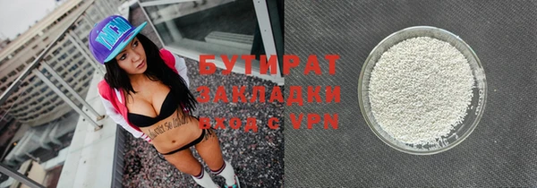 стафф Кулебаки