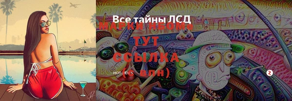 прущая мука Куйбышев