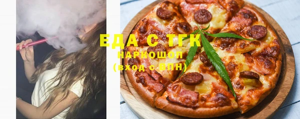 стафф Кулебаки