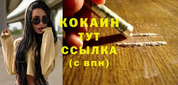прущая мука Куйбышев