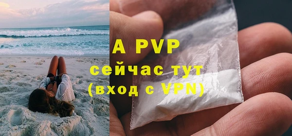 прущая мука Куйбышев