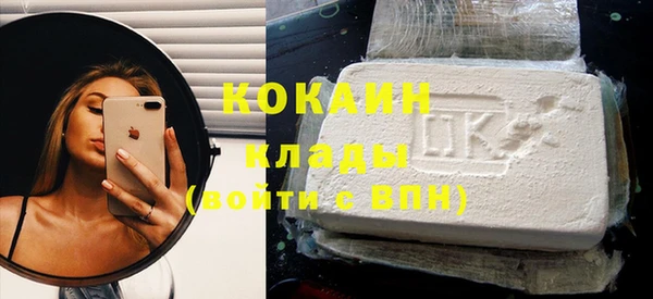 стафф Кулебаки