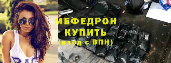 прущая мука Куйбышев