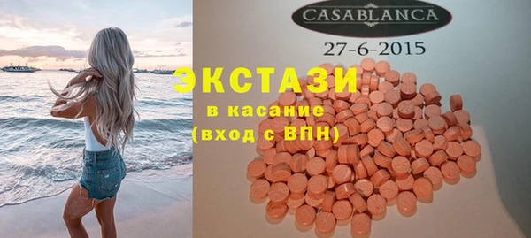 стафф Кулебаки