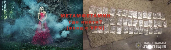 стафф Кулебаки