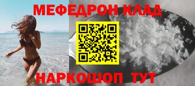 соль курить ск Рыбинск