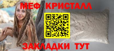 соль курить ск Рыбинск