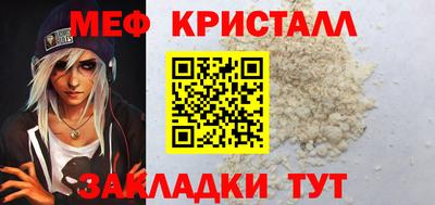 MESCALINE Абакан