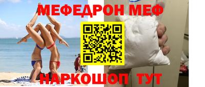 соль курить ск Рыбинск