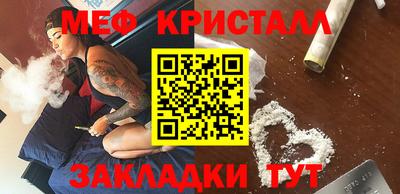 стафф Азнакаево
