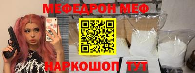 каннабис Абинск
