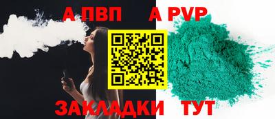стафф Азнакаево