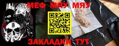 бутират Свободный