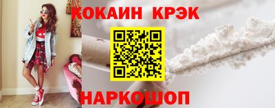 трава Севастополь