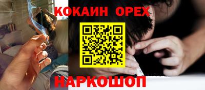 мефедрон VHQ Рузаевка