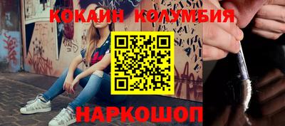 MESCALINE Абакан