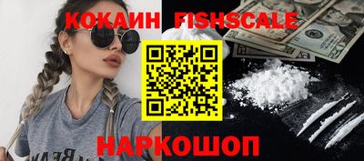 соль курить ск Рыбинск