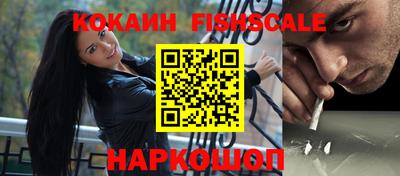 MESCALINE Абакан