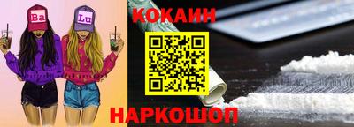 соль курить ск Рыбинск