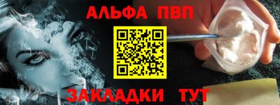 трава Севастополь