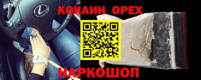 MESCALINE Абакан