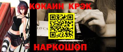 кокаин колумбия Рязань