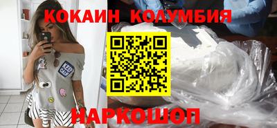 каннабис Абинск